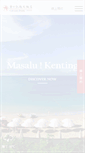 Mobile Screenshot of kenting.caesarpark.com.tw