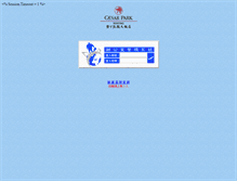 Tablet Screenshot of kt.caesarpark.com.tw